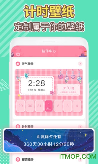 浹 v1.1.3 ׿ 2