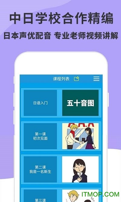 ŵͨapp v3.2.0 ׿ 0