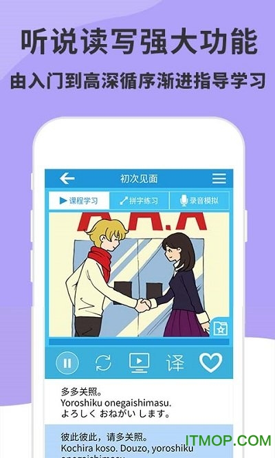 ŵͨapp v3.2.0 ׿2