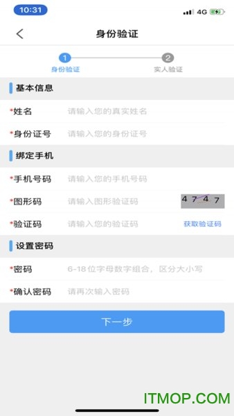 ֤ͨapp°汾 v3.8 ׿0