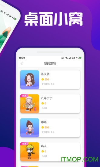 ؈挙 v1.0.0 ׿ 2