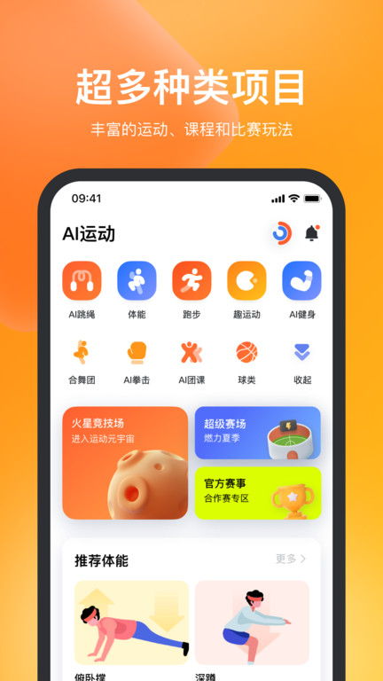 appƻ v3.0.4 ios 0