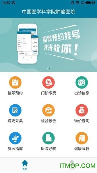 ҽԺҽԺٷAPP v2.0.9׿ 0