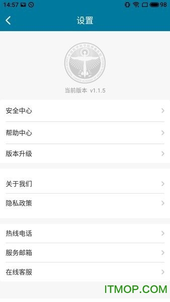 ҽԺҽԺٷAPP v2.0.9׿2