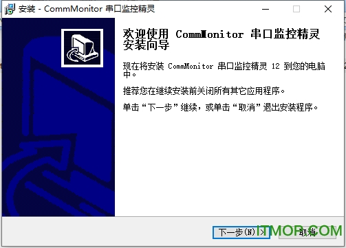 CEIWEI CommMonitorڼؾ v12.0.3(20208) İ0