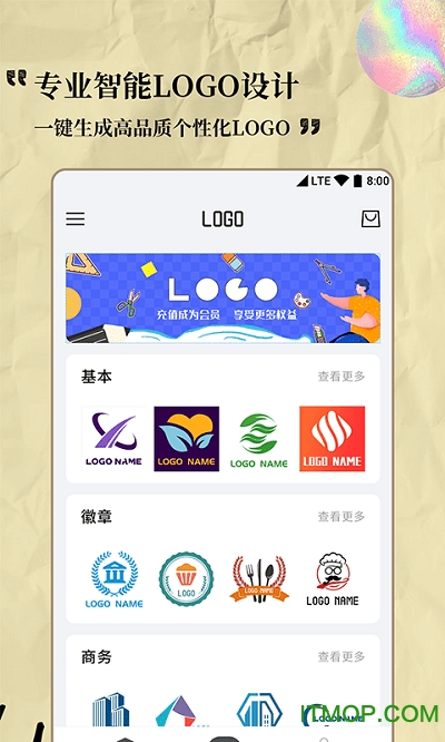 logoרapp v1.1.4 ׿ 0