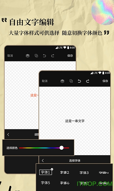 logoOӋapp v1.1.4 ׿ 2