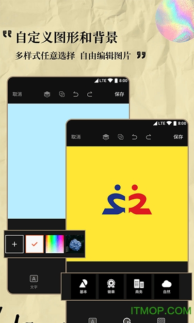 logoרapp v1.1.4 ׿3