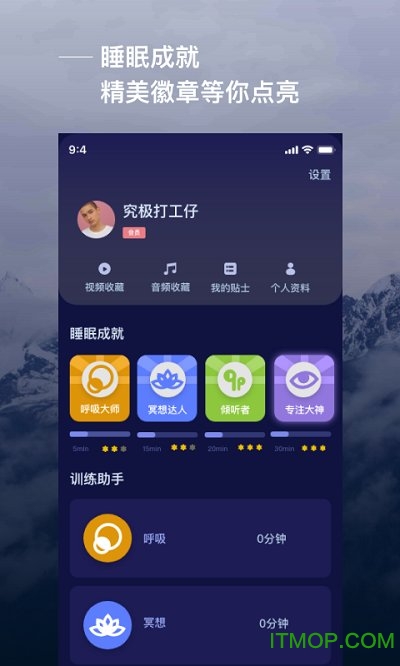 ˯app v3.0.0 ׿3