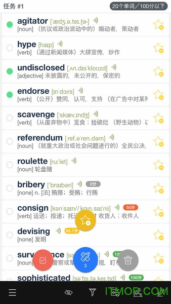 MOJiӢƻ v4.3.0 iPhone1