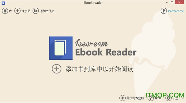 icecream ebook readerX