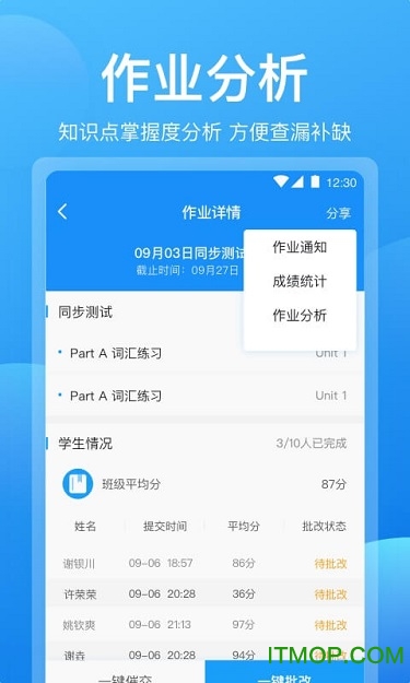 ɿʦ v1.5.8 ׿ 3