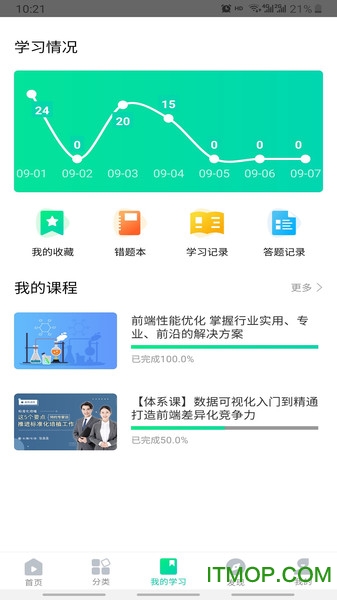 Σ鰲app v3.0.5 ׿ 1