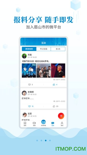 츮üios v1.3.5 iPhone 2