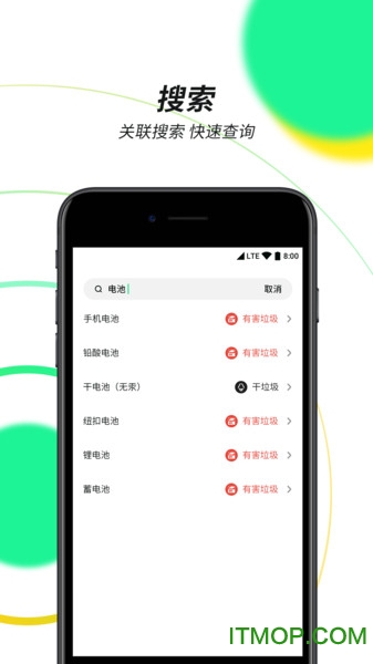 ໷ٿ v1.0.1 ׿ 3