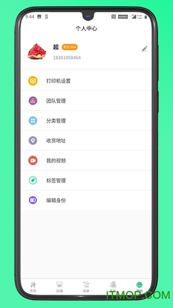 ũ v1.2.3 ׿ 3