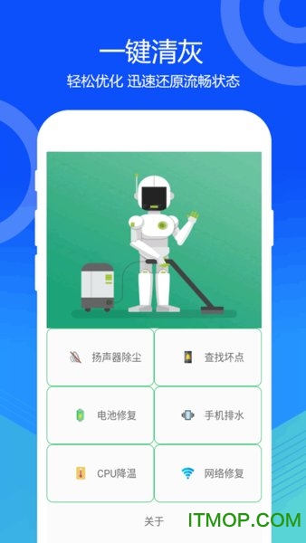 Ȼҳapp v1.8 ׿2