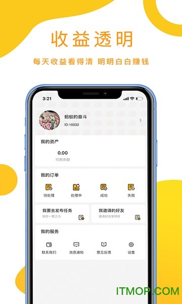 app v1.5.0 ׿ 0