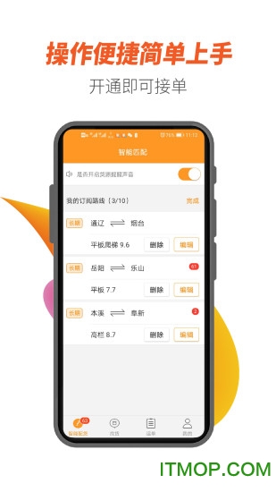 ˱˾app v3.2.0 ׿ 1