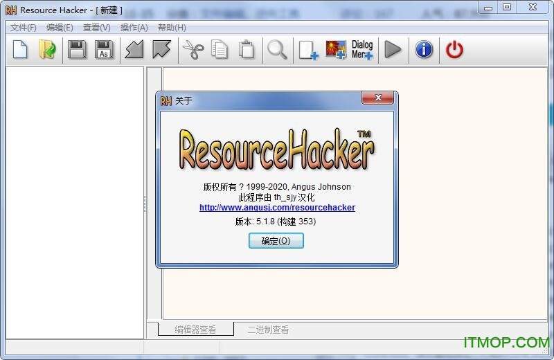 Resource Hackerļ v5.1.8.353 ɫ 0