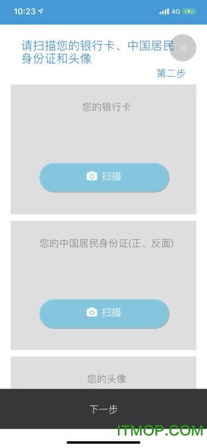 渣打银行中国app