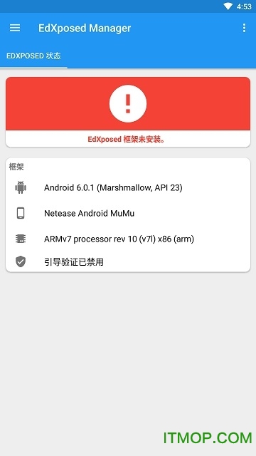 edxposed manager° v4.6.0 ׿ 1