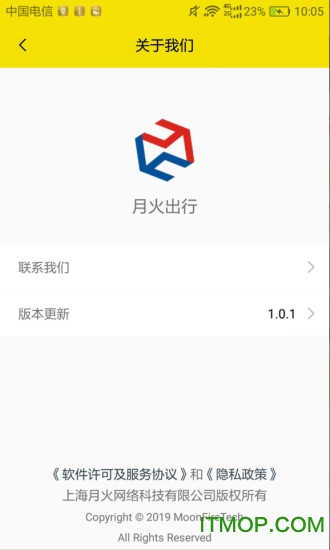 »е綯 v1.0.8 ׿0