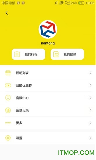 »е綯 v1.0.8 ׿1