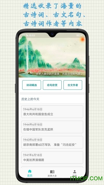 ʫȤѧϰ v1.2.5 ׿3