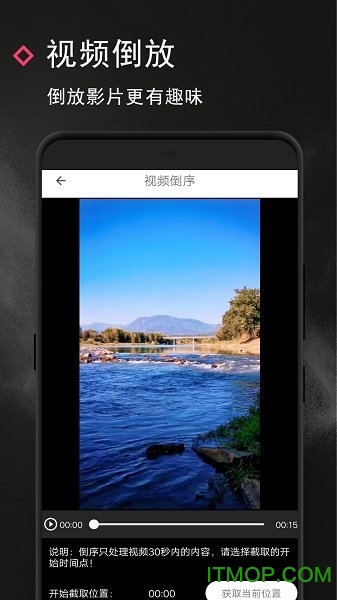 ȥˮӡapp v1.3.4 ׿ 0