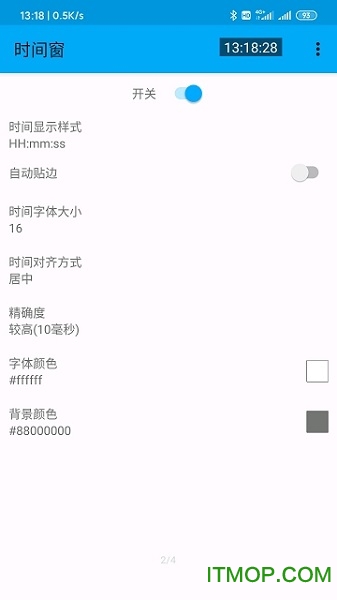 ʱ䴰app° v1.6.2 ׿ֻ 1