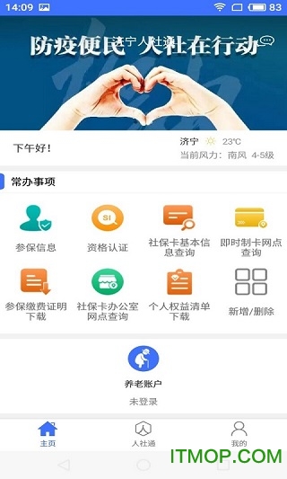 ͨios v3.0.2 iPhone 0