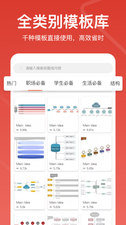 Mind+˼άͼ v2.9.7 ׿1