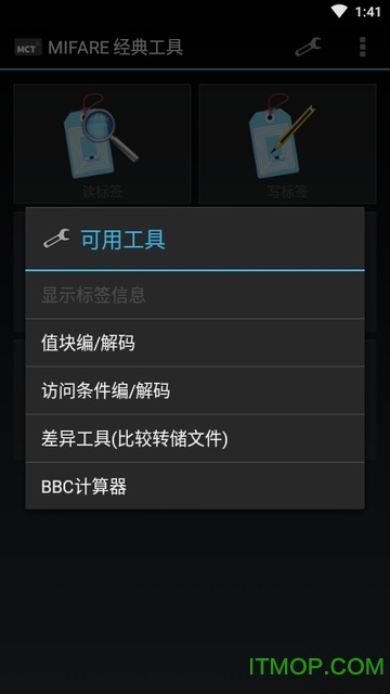 mifare乤ߺ v4.0.4 ׿ 0