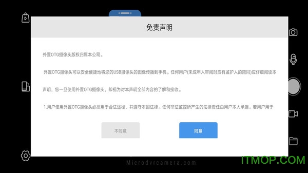 USB OTG Ccmera v1.0.26 ׿ 1