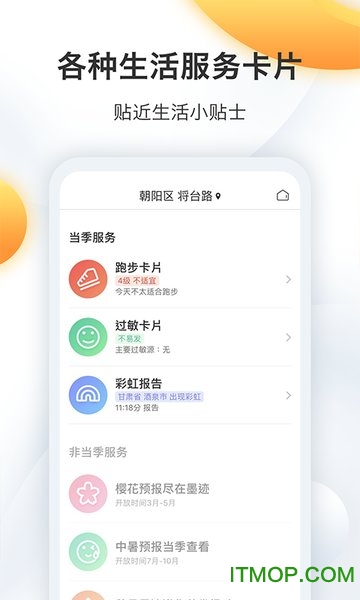 īEfapp v1.0.4 ׿ 3