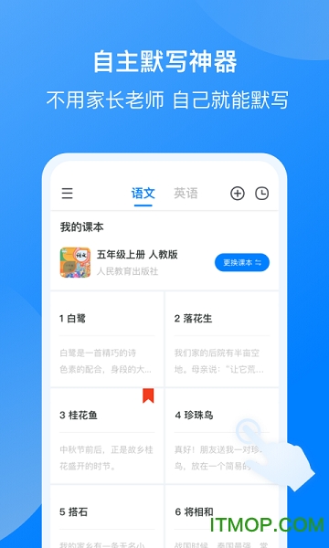 ҶĬapp(ΪĬд) v2.7.0 ׿ 1