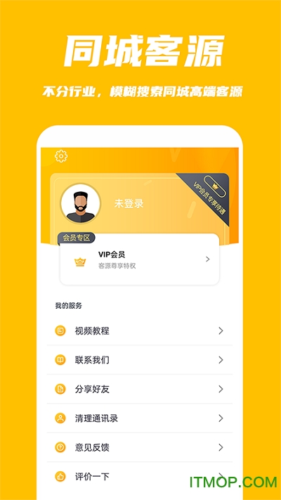 app v1.0 ׿ 2