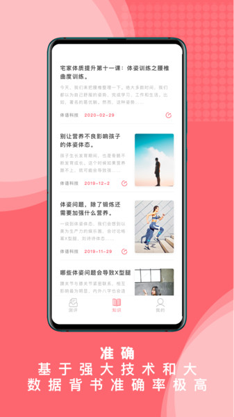 ˴ʦapp v1.1.9׿ 2