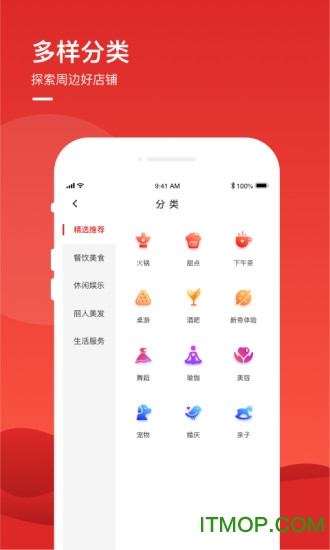 Ʒʷ v1.5.0 ׿ 1