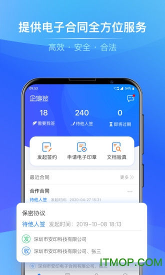 ǩ v2.8.0 ׿ 2