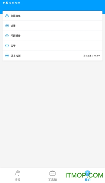 ʦ v1.6.0 ׿ 3