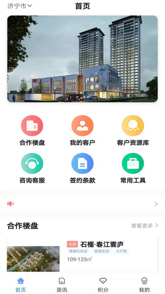 鷿 v1.1.1 ׿2