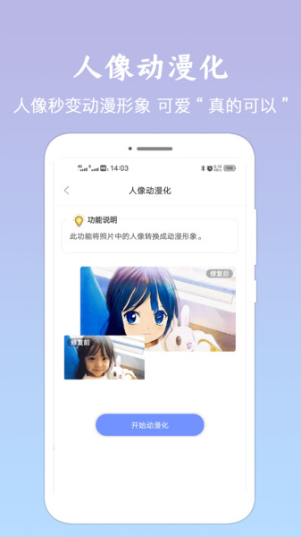 Ƭָapp v1.2.2 ׿ 0