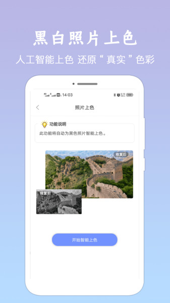 Ƭָapp v1.2.2 ׿ 1