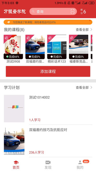 fyW(xu)Ժapp