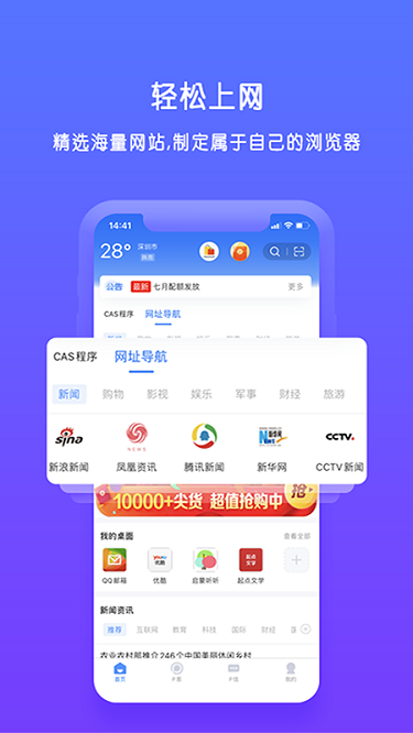 pcn v3.2.7 ׿3