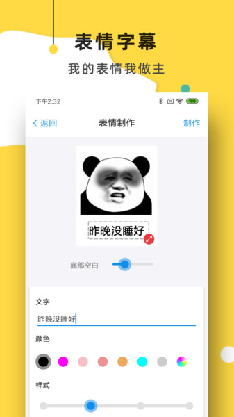 简易表情<a href=https://www.luwei123.com/ target=_blank class=infotextkey>下载</a>