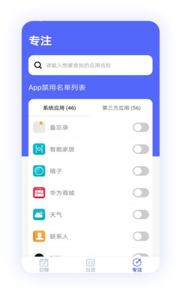 յʱapp v2.0 ׿2