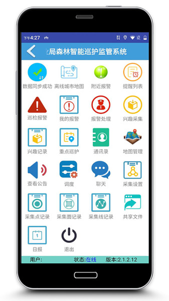 Ѳapp v2.1.3.03 ׿ 2